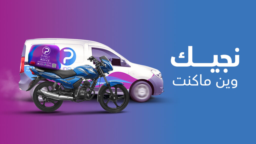 تطبيق بيورلي افضل تطبيق غسيل سيارات متنقل في المملكة
