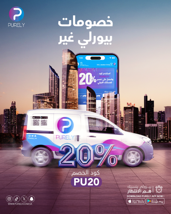 تلميع السيارات 