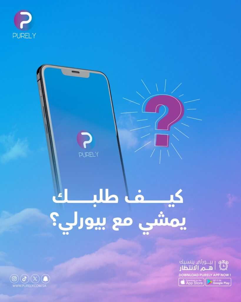 مغسلة سيارات قوية تستاهل الثقة – بيورلي الأفضل في الغسيل المتنقل 3 بيورلي مغسلة سيارات