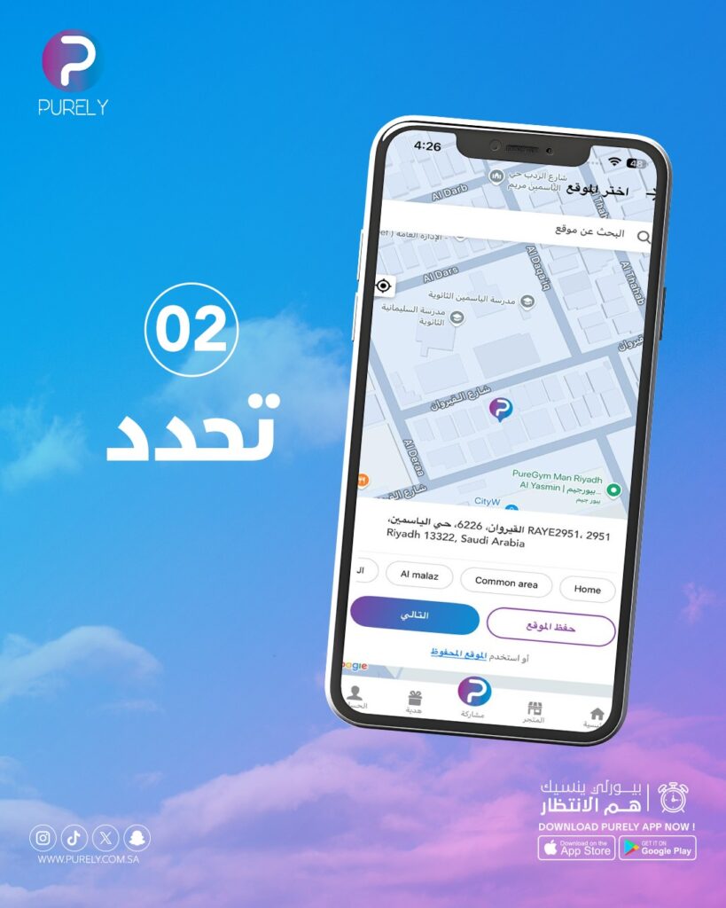 بيورلي مغسلة سيارات