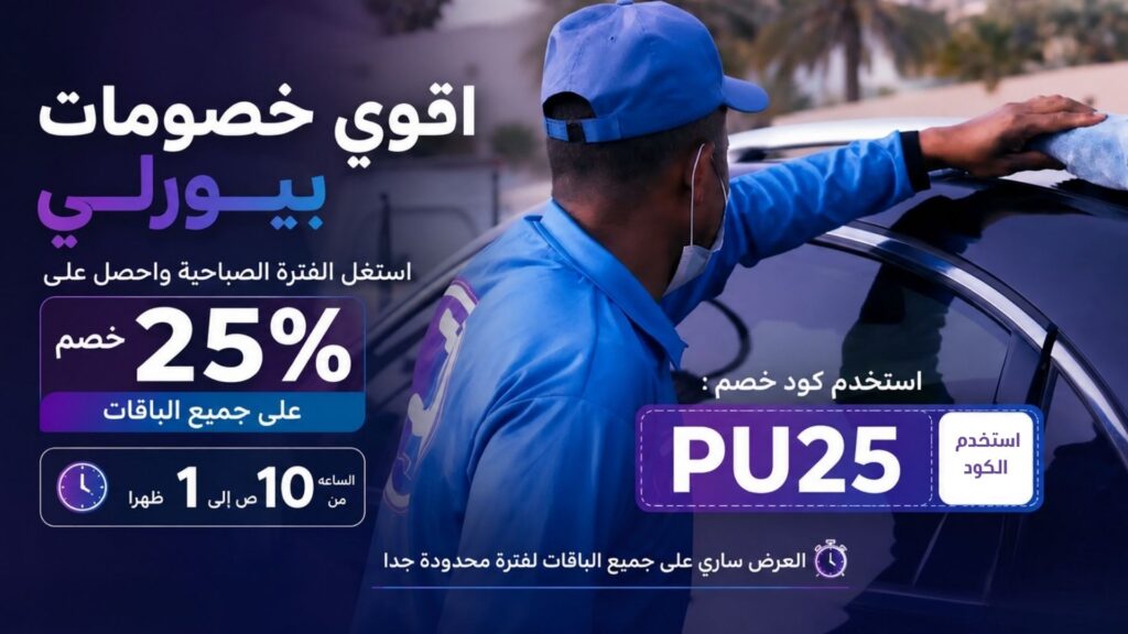 محور X قوفي 3
